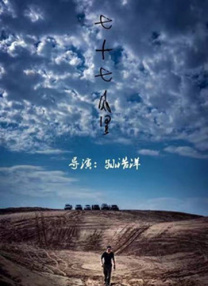 午夜看片影院在线观看